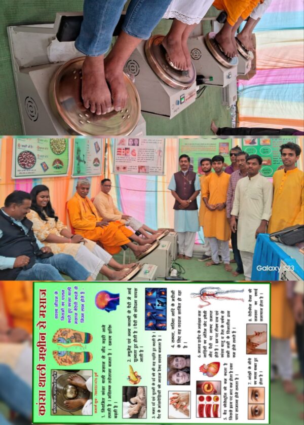 Body Detox Kansya Thali Machine - Image 4