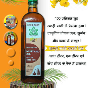 (Wood-Pressed) Mustard Oil