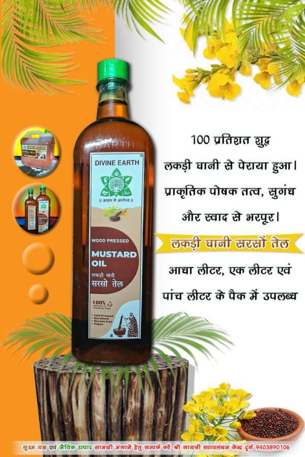 (Wood-Pressed) Mustard Oil