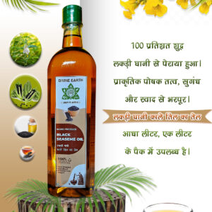 WOOD PRESD Black Sesame Oil