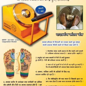 Body Detox Kansya Thali Machine